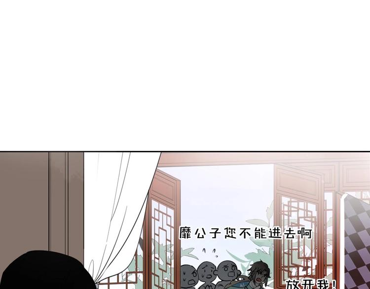 第2话 寻找意中人！25