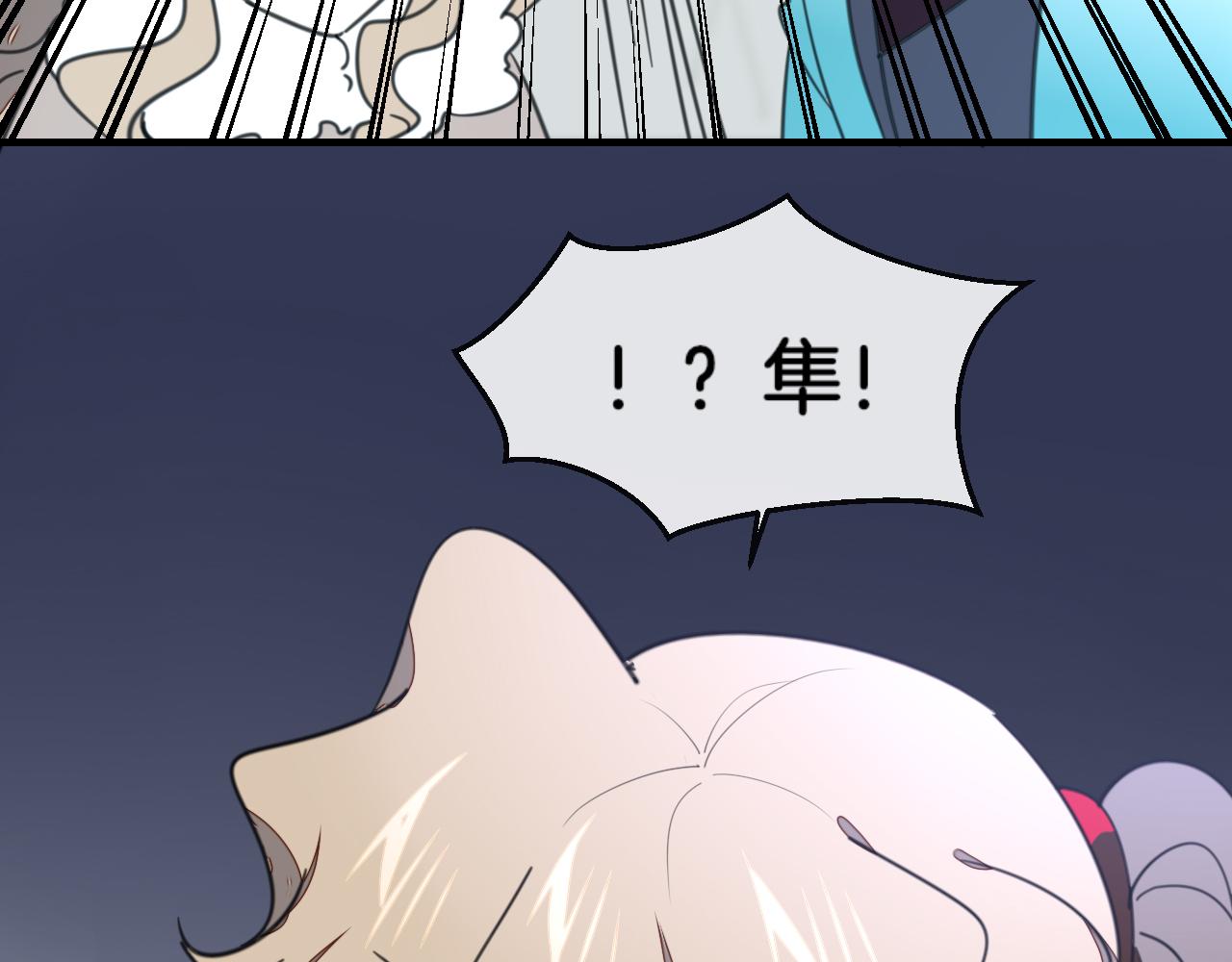 第57话 南疆太子99