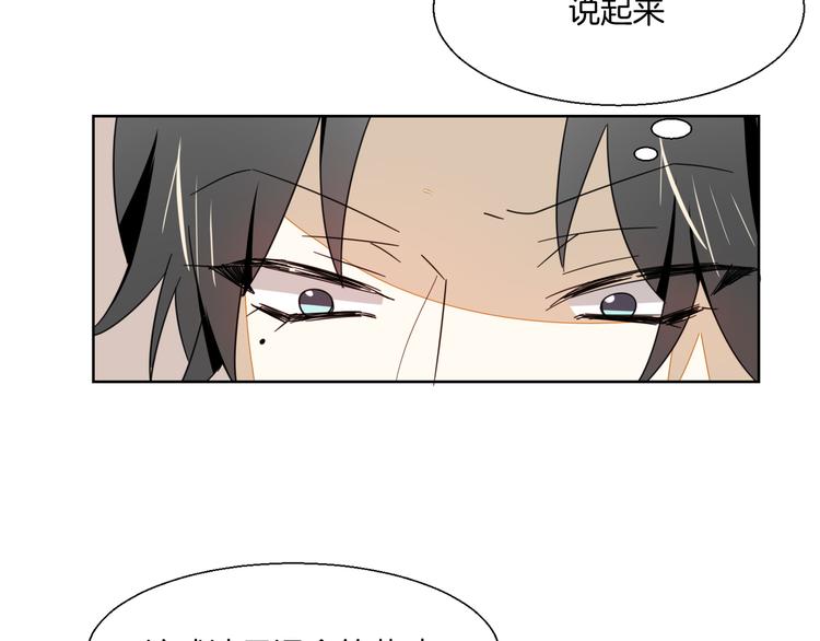 第9话 陷害69