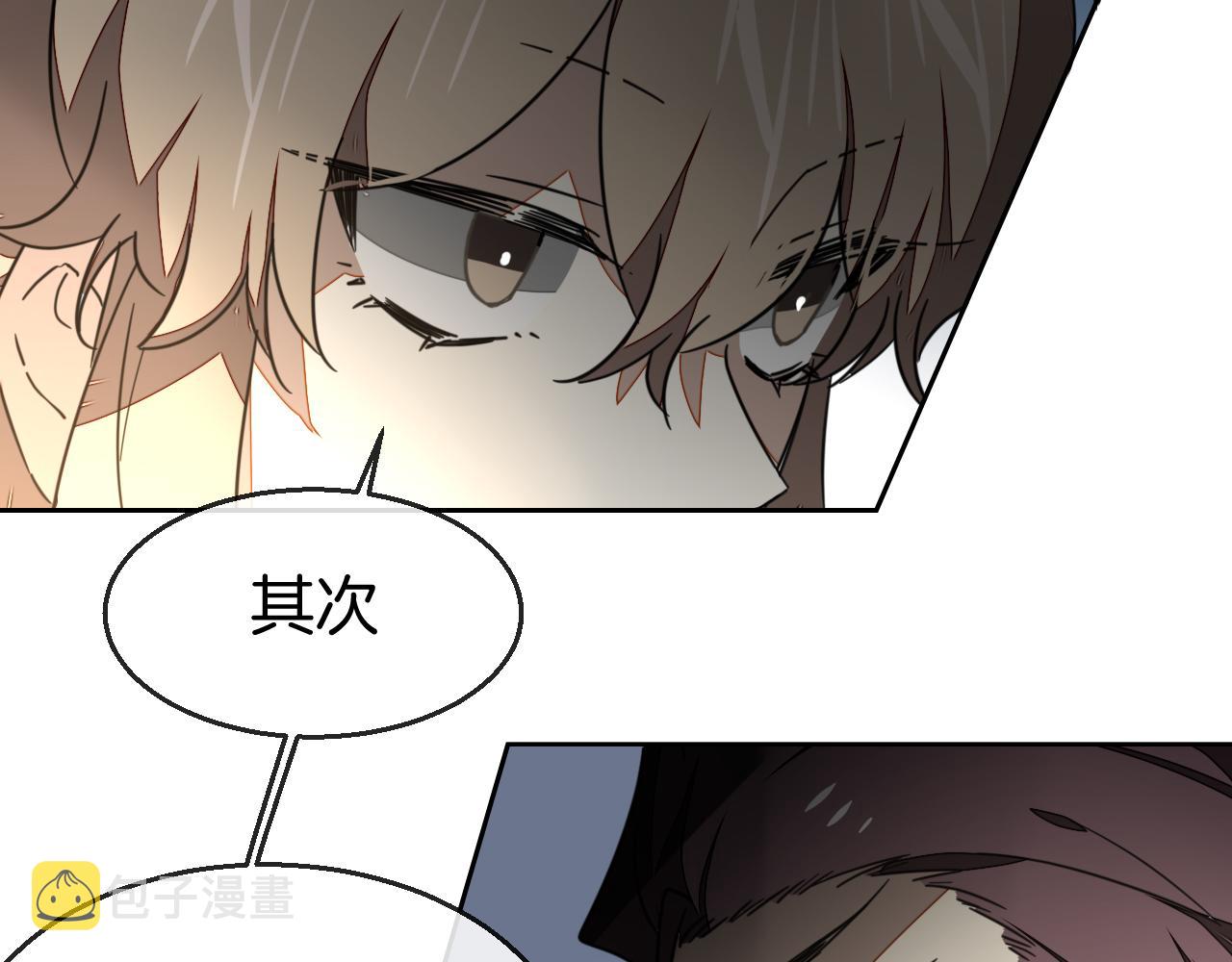 第52话 靡有初不对劲70