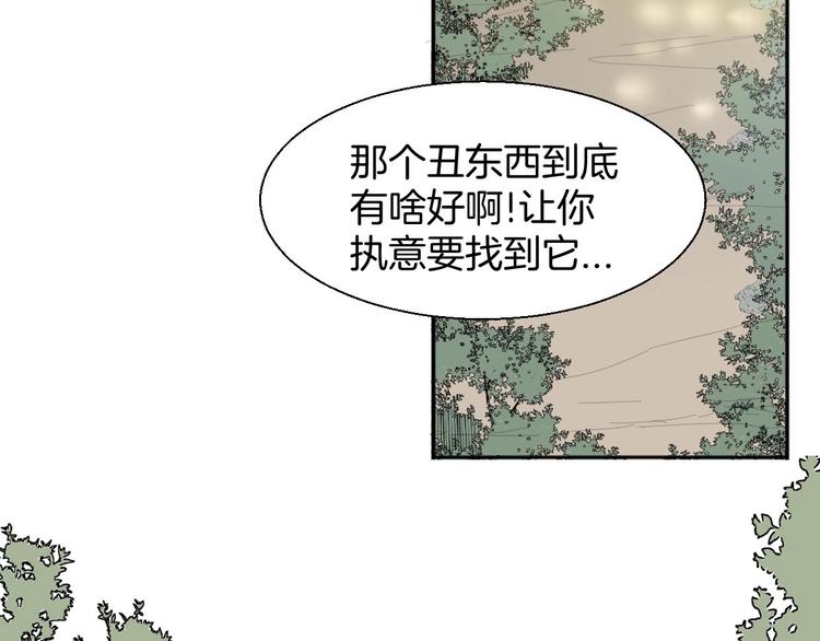 第7话 杀手9