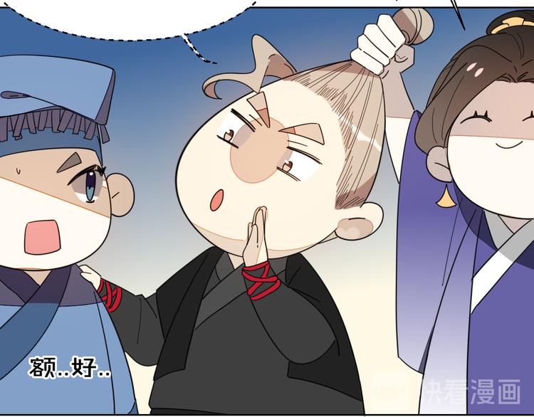 第11话 初次谈心127