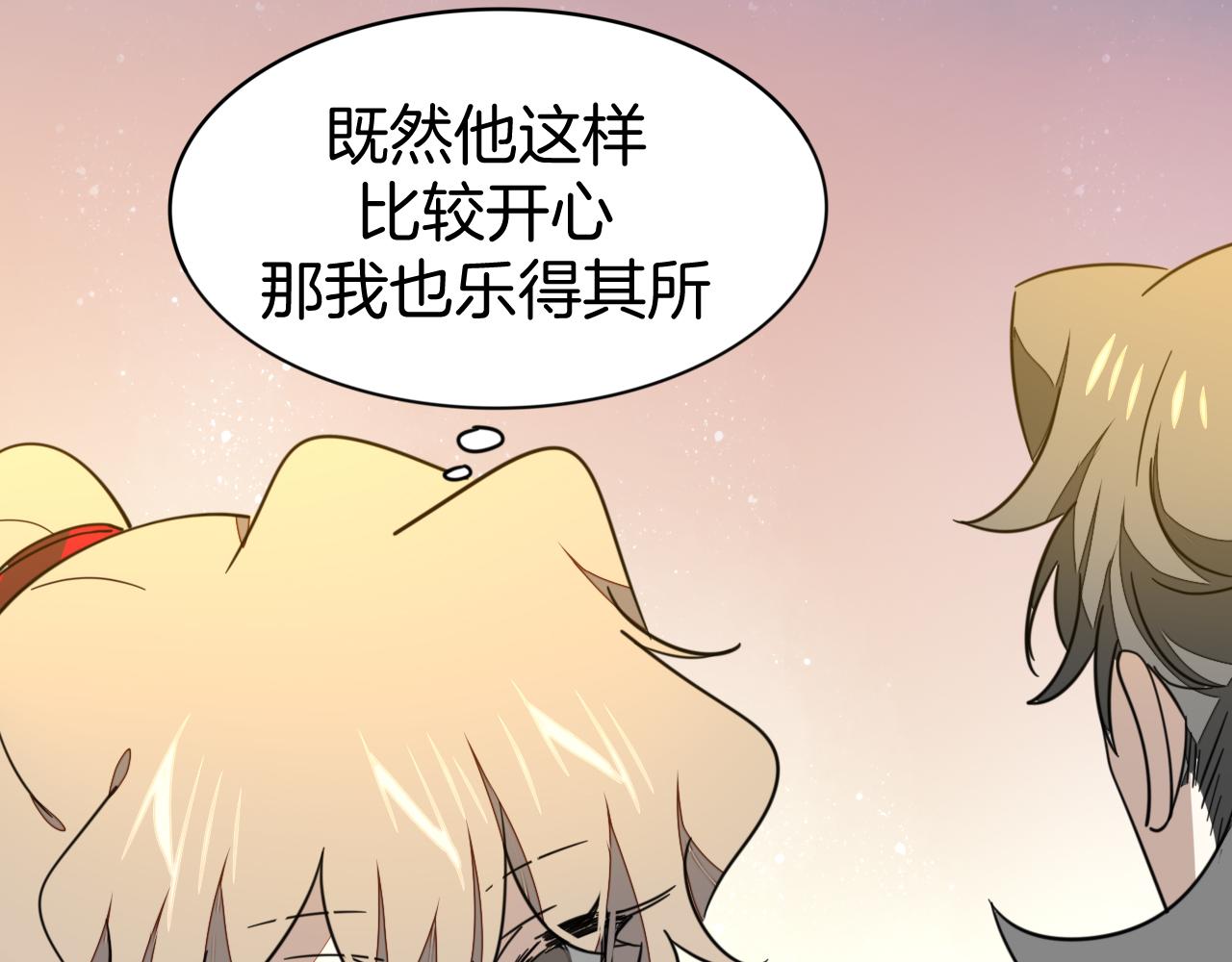 第53话 出发29