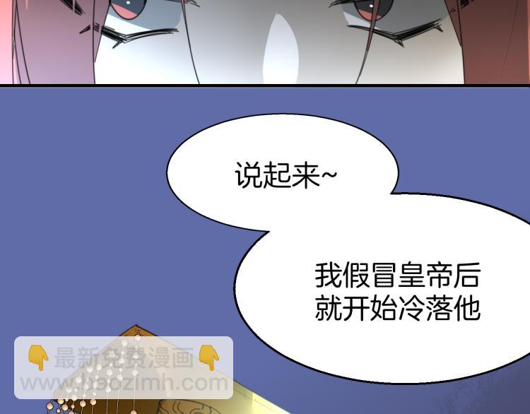 第75话 再次发病64