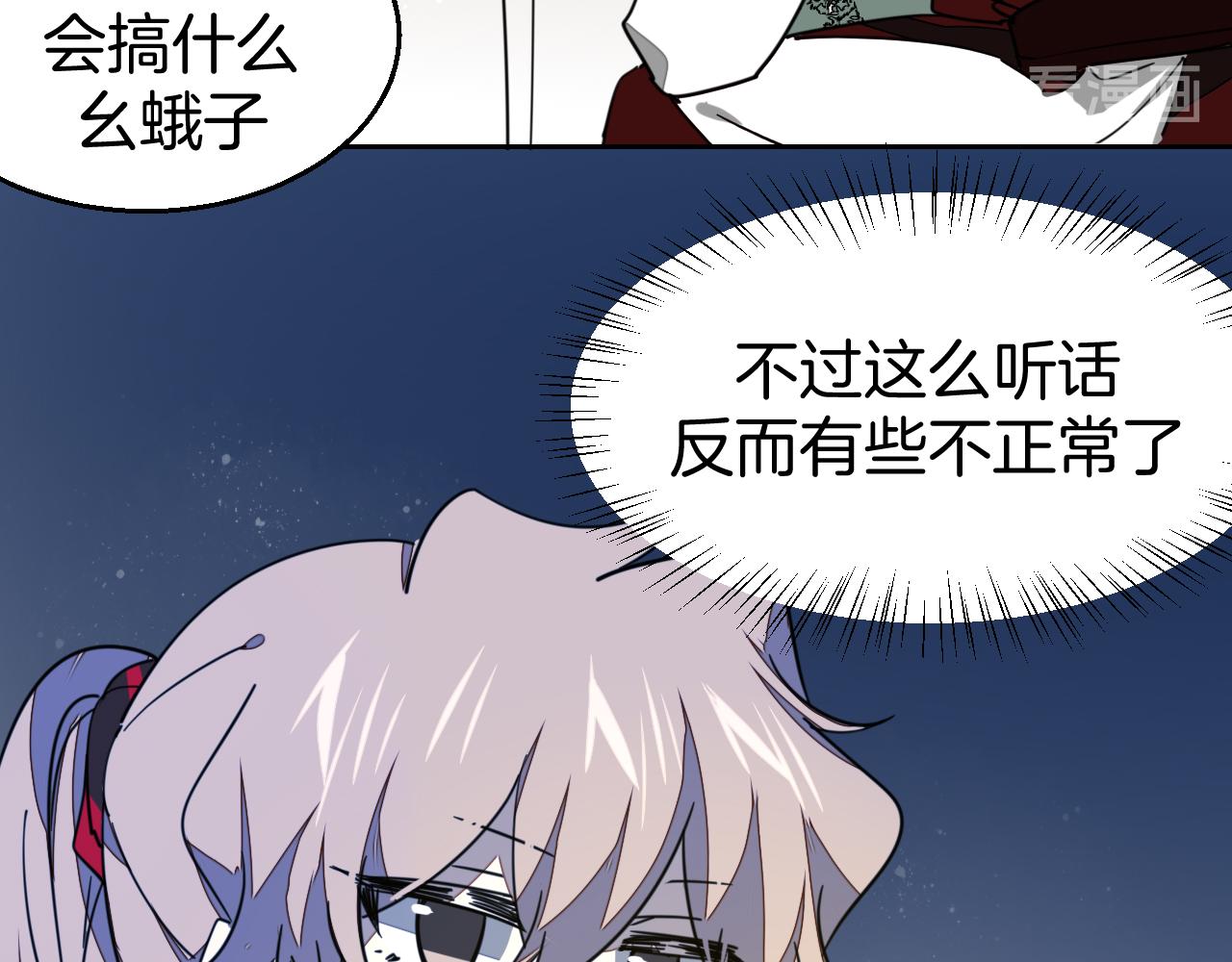 第53话 出发102