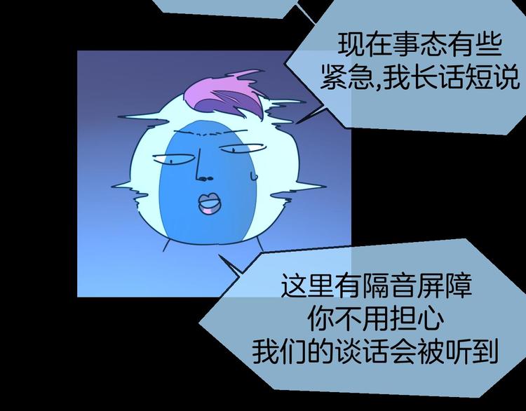 第64话 生日礼物58