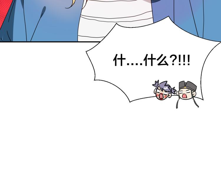第8话 比试投壶43