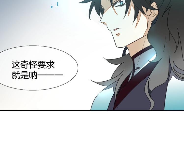 第4话 为“爱”性转23