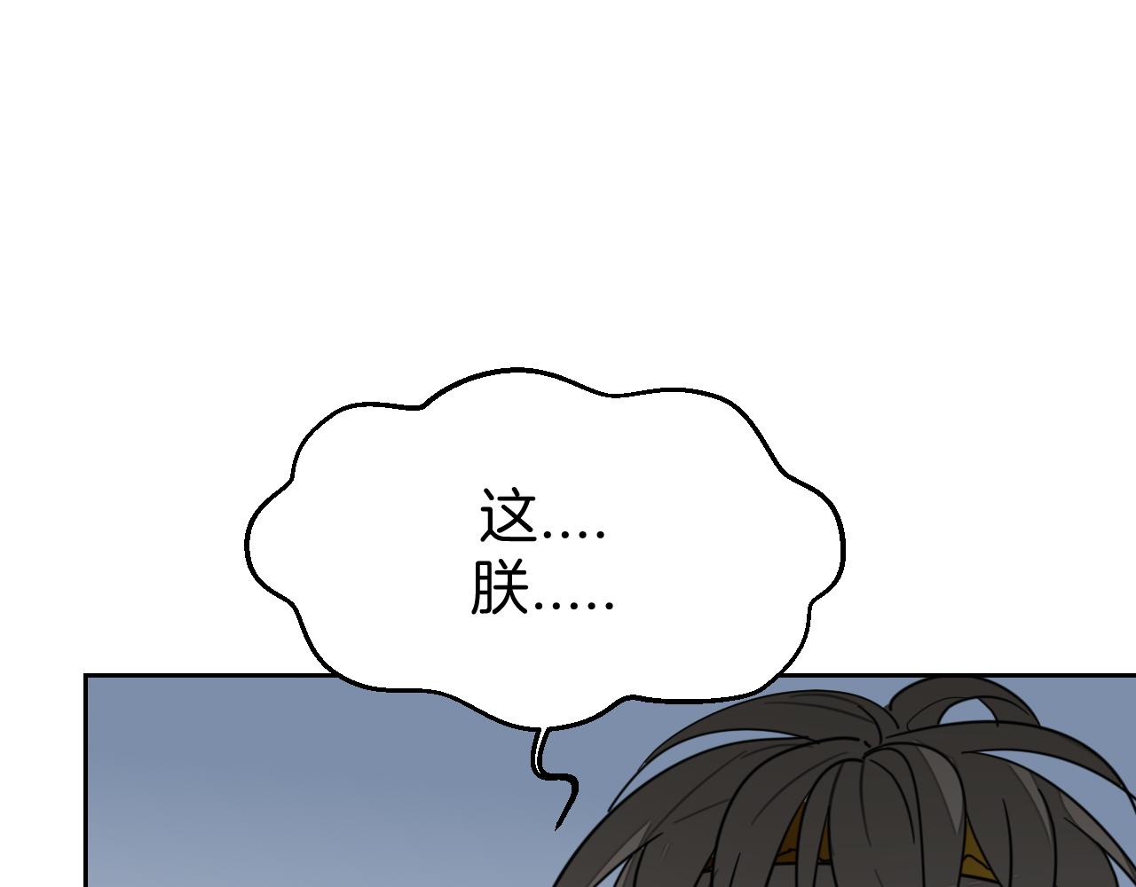 第51话 擂场突变70