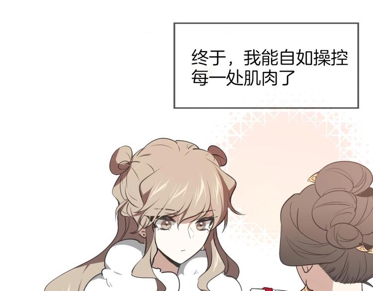 第1话 该出手时就出手15