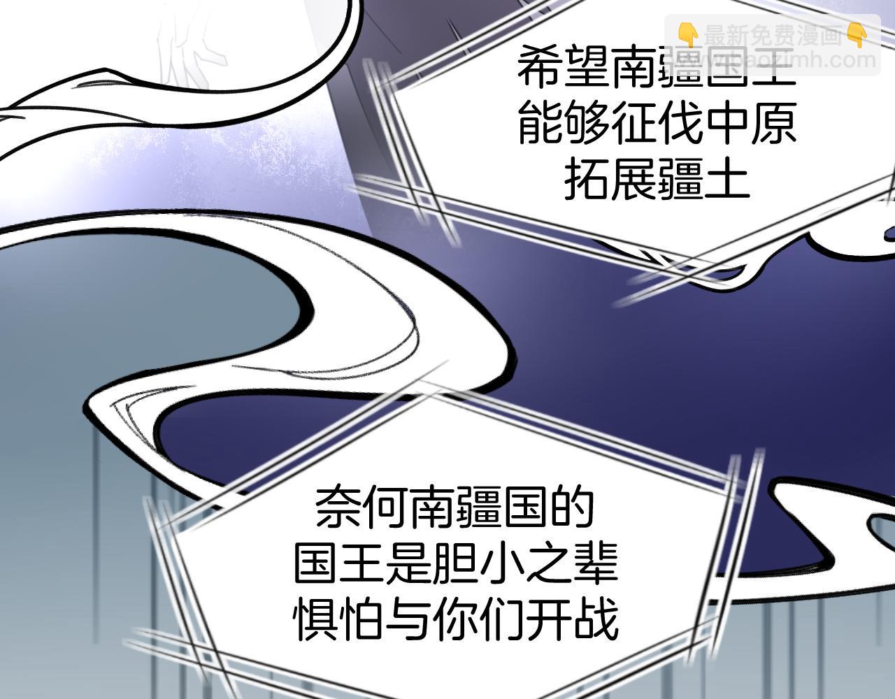 第73话 真相80