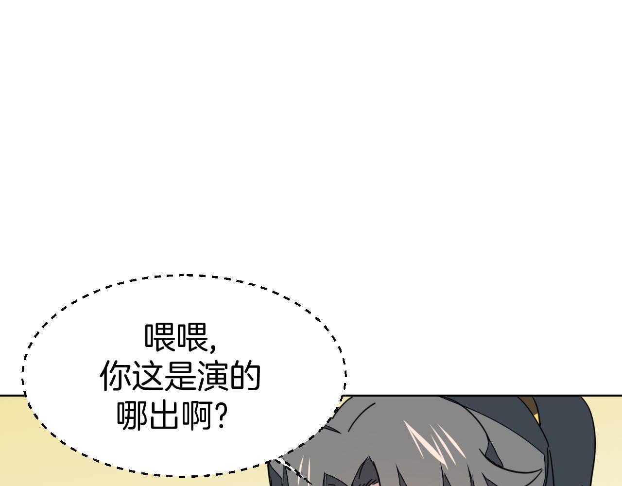 第43话 与皇帝谈判63