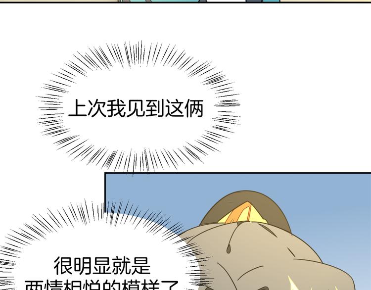 第34话 姐姐助攻67