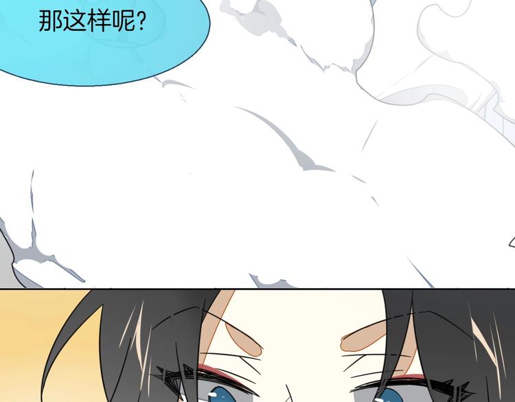 第4话 为“爱”性转61