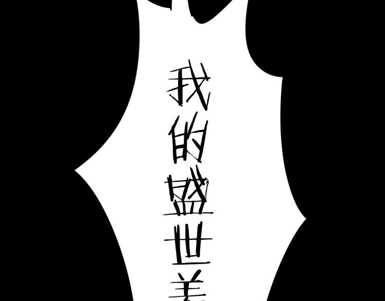 第11话 初次谈心6