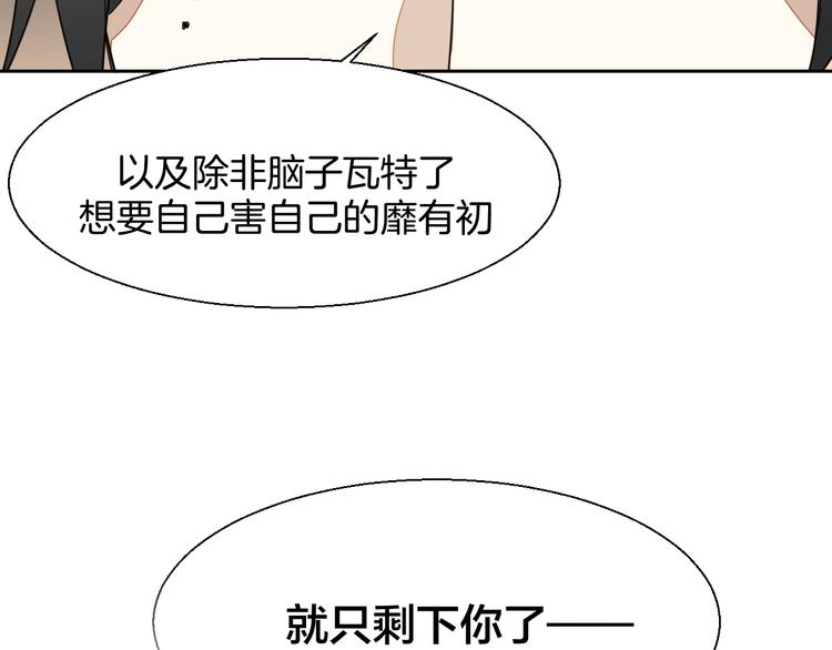 第10话 男主破案26