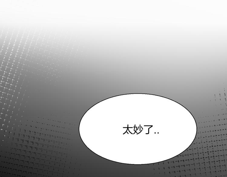 第8话 比试投壶24
