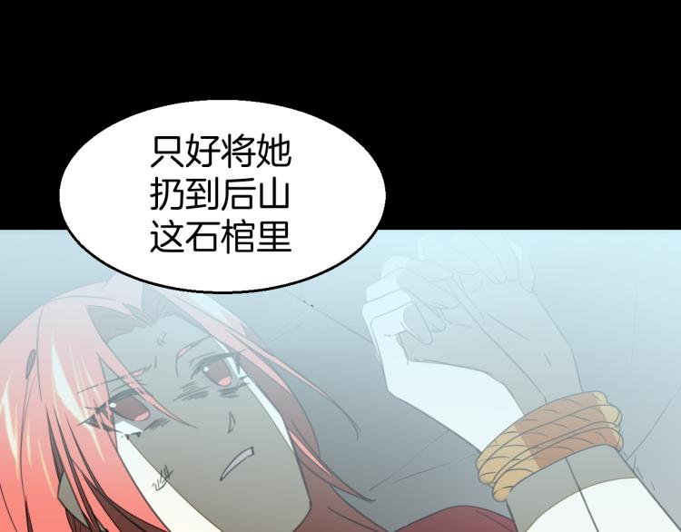 第74话 真相297