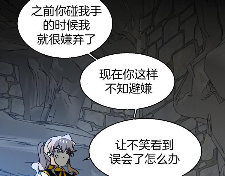 第66话 二皇子的选择95