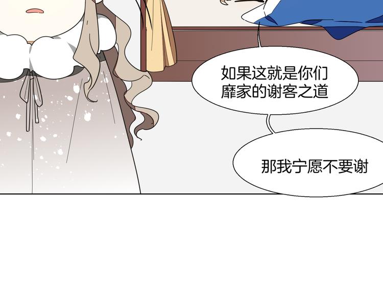 第11话 初次谈心103