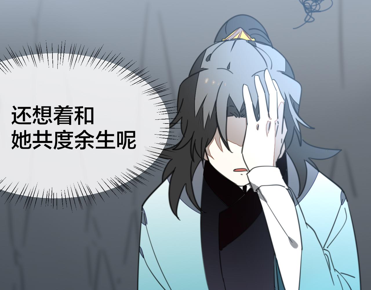 第57话 南疆太子30