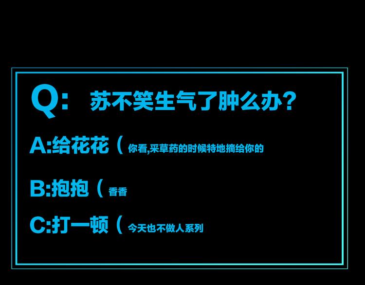 第61话 际遇117