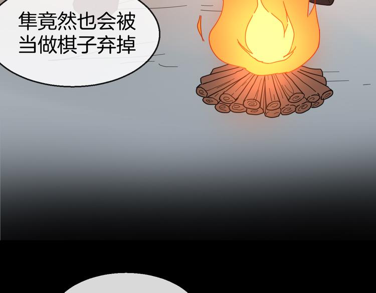 第62话 贴贴48