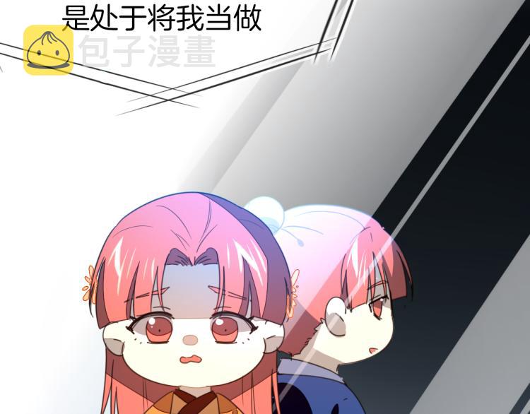 第74话 真相214