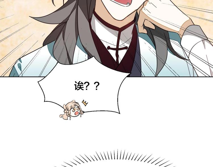 第3话 误会54