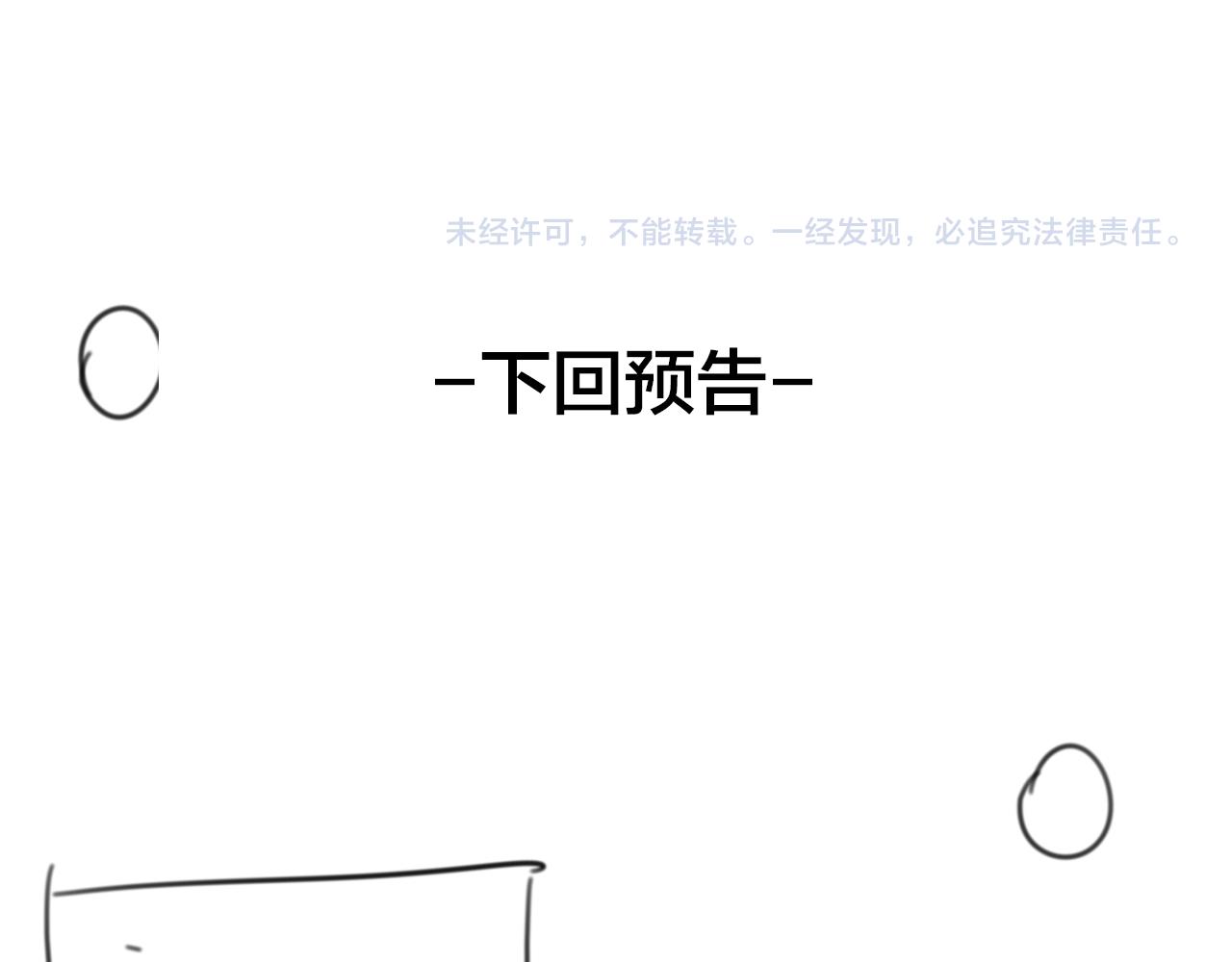 第59话 隼111