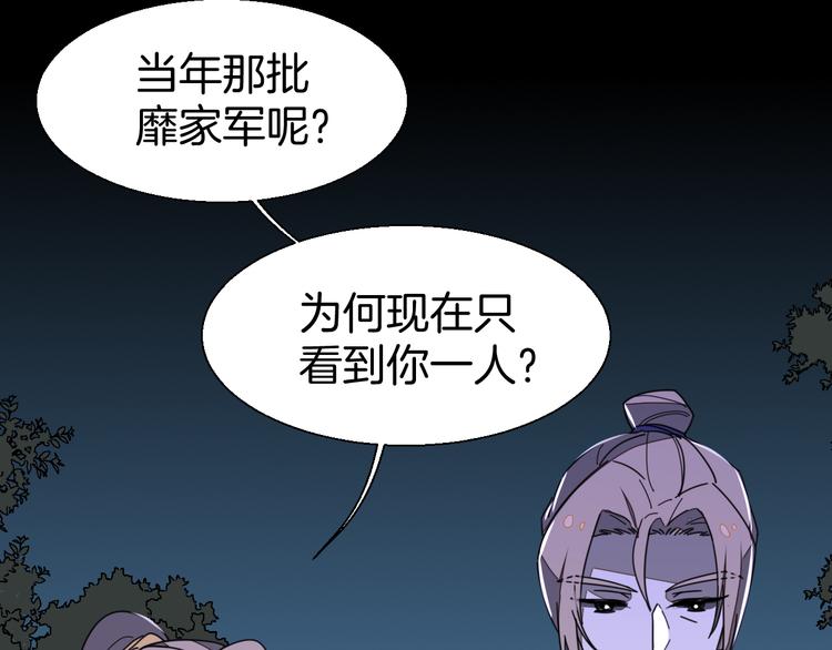 第17话 瘟疫3