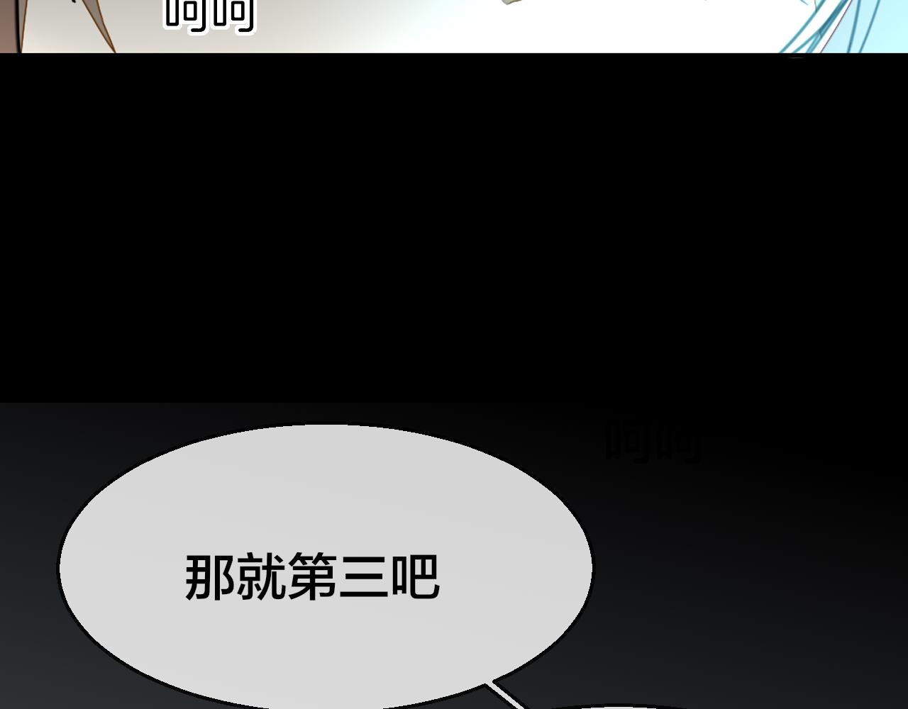 第59话 隼88