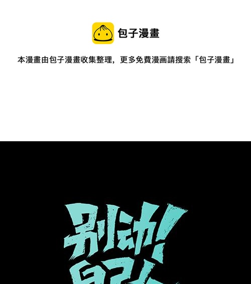 第42话 温泉偶遇0
