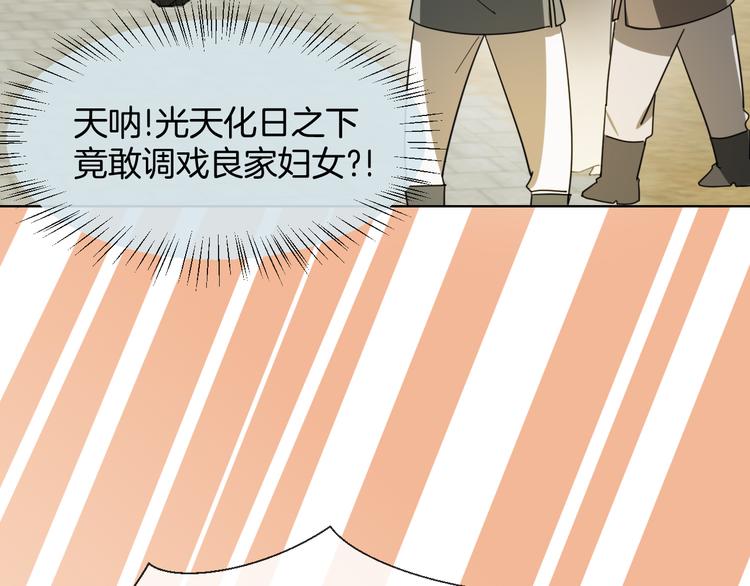 第12话 外出历练73