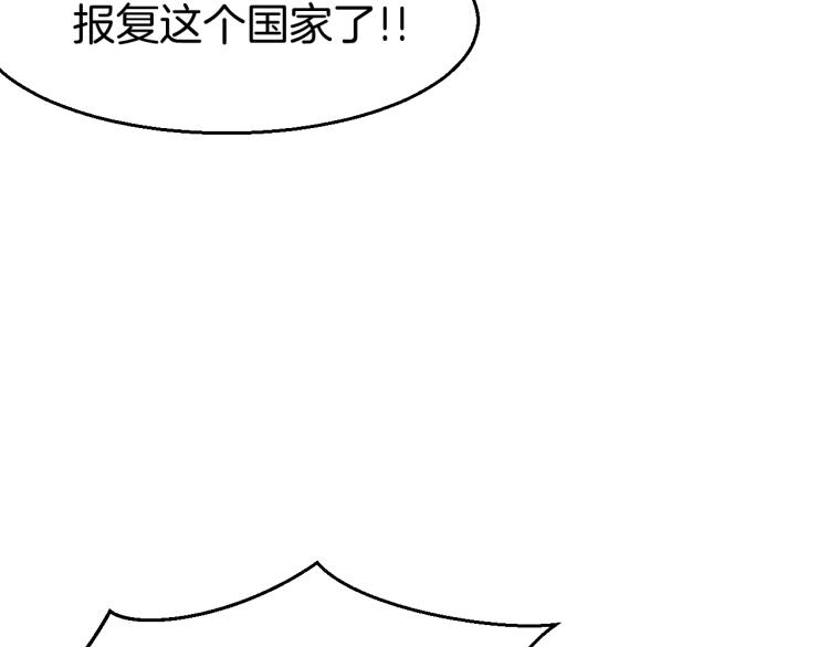 第76话 解蛊62