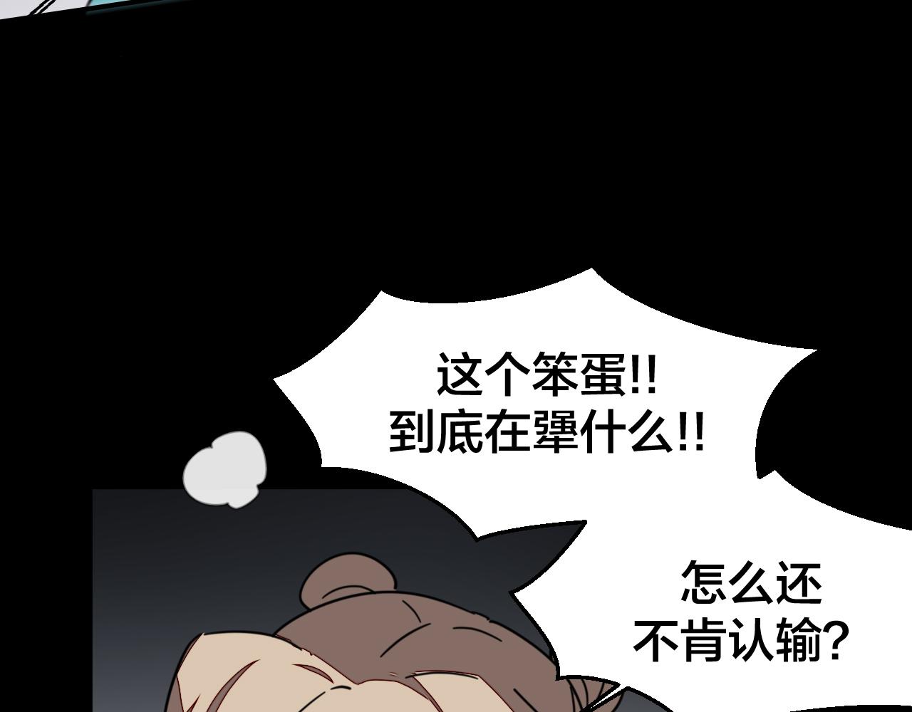 第47话 苏不笑vs杀手隼37