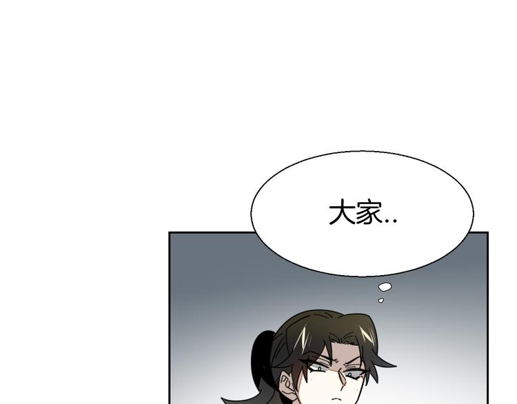 第18话 治愈78
