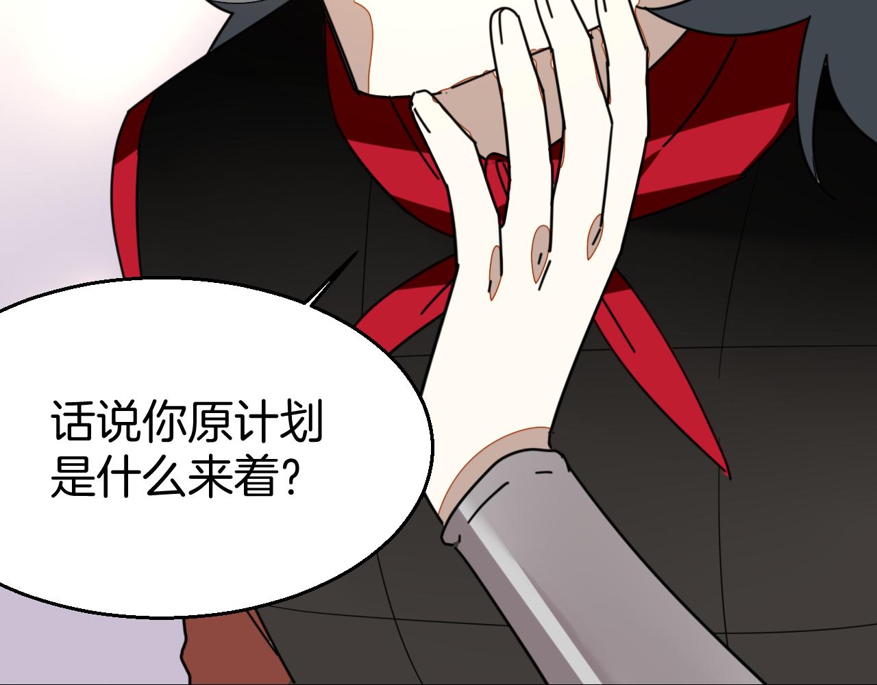 第40话 整顿军营113