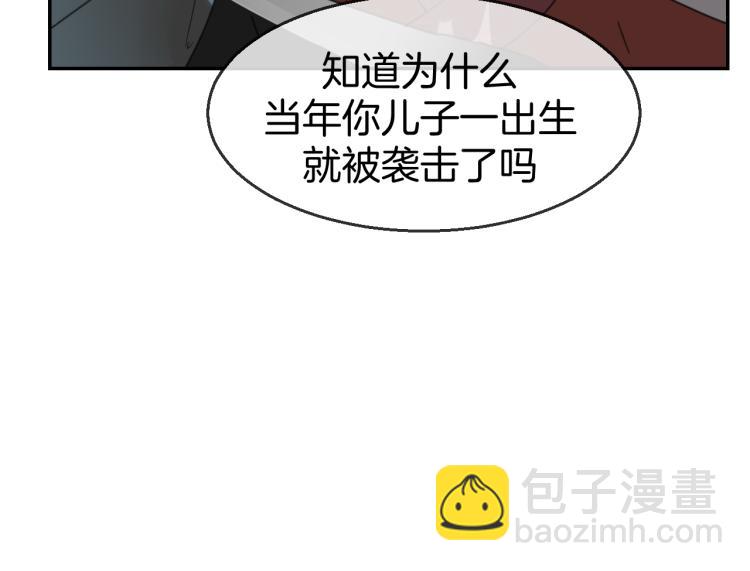 第76话 解蛊23