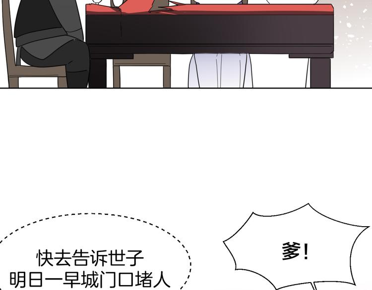 第11话 初次谈心126
