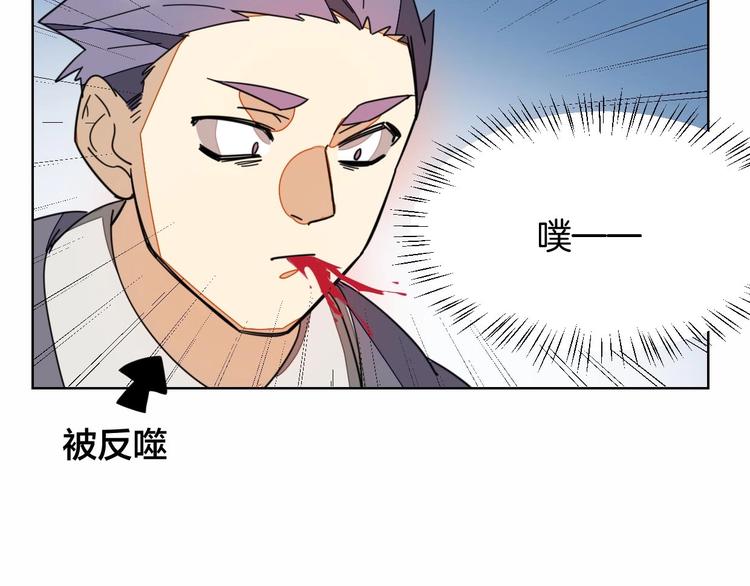 第7话 杀手103