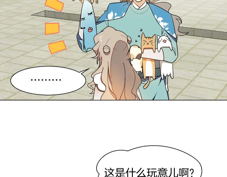 第5话 变身！91