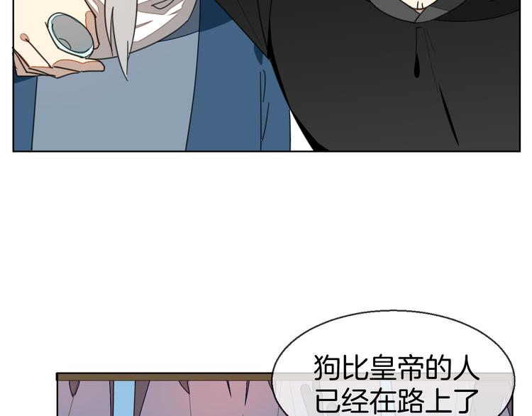 第37话 定亲失败32