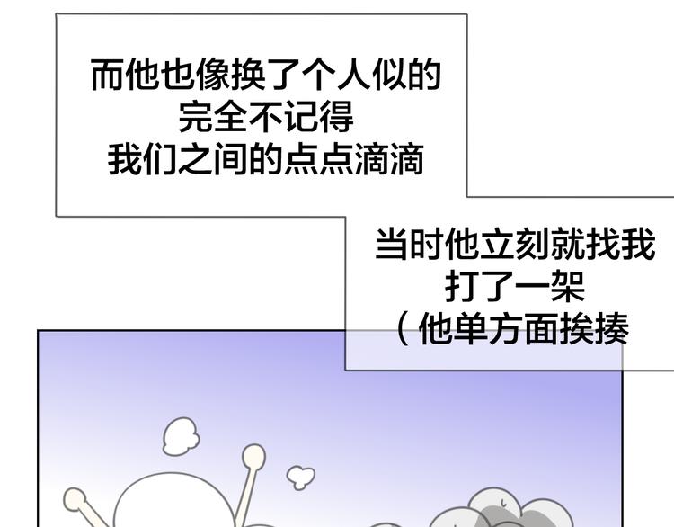 第36话 前因后果69