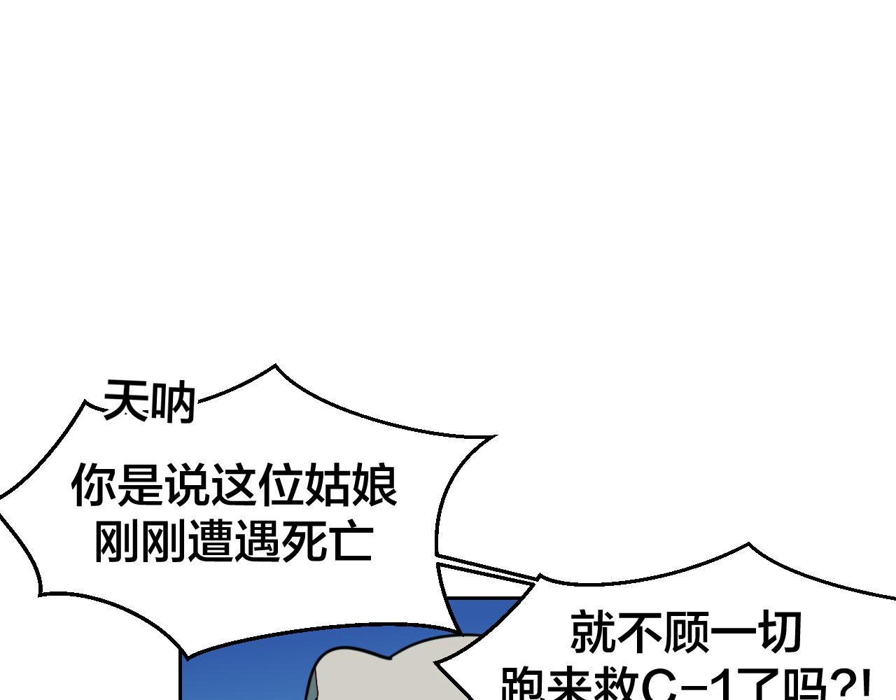 第49话 现代下108
