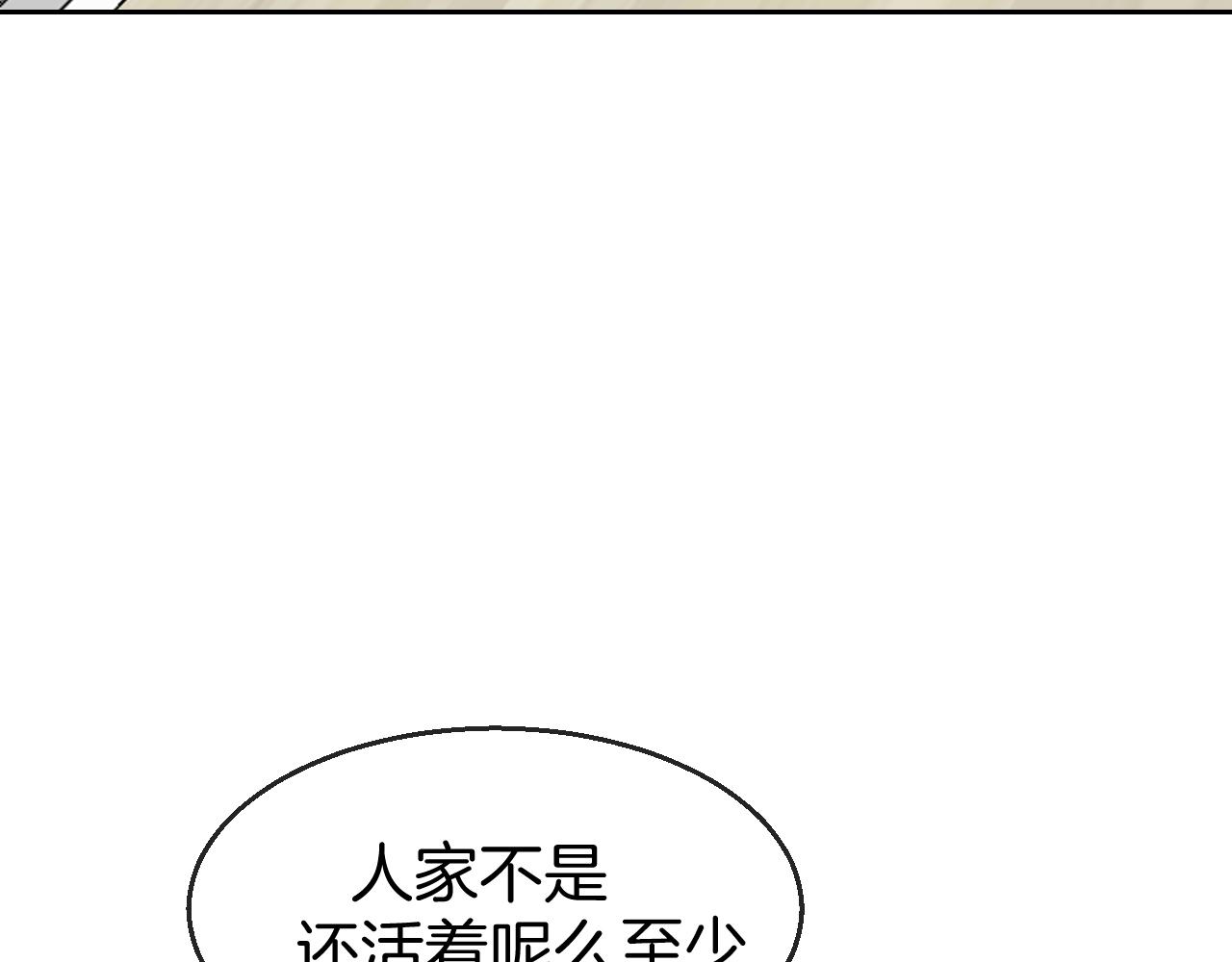 第49话 现代下9