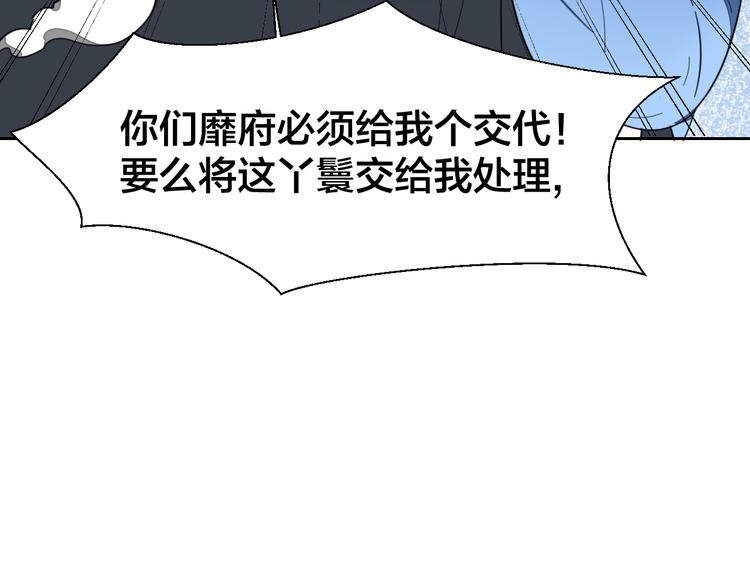 第10话 男主破案39