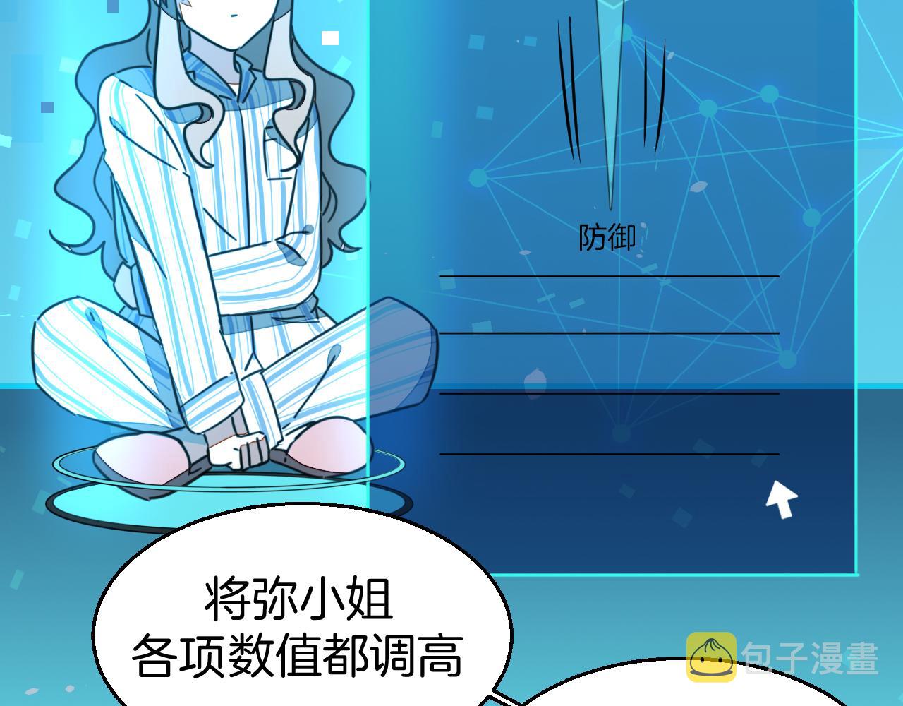 第49话 现代下124