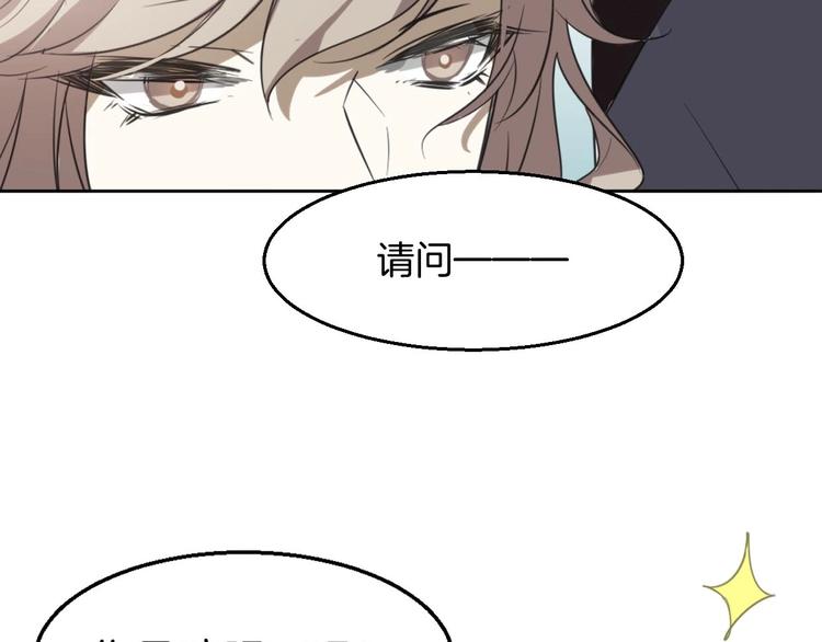 第1话 该出手时就出手70