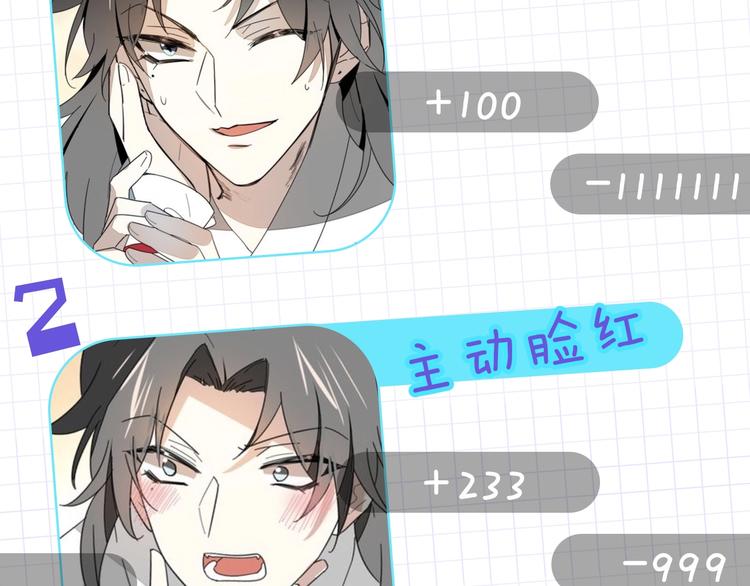 第11话 初次谈心154